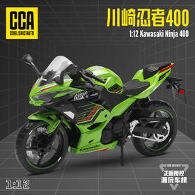 【CCA】1-12川崎忍者400摩托车