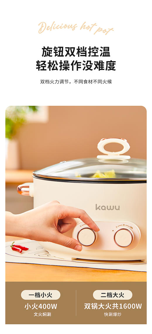 【卡屋6.5L鸳鸯电火锅】新年第一顿鸳鸯锅??周末火锅局??|火锅一开，烦恼拜拜~ 火锅当然是和朋友一起吃才香啊！-KWDQ 商品图9