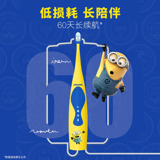 MM 山姆 狮王（Lion）儿童磁悬浮声波电动牙刷 商品图1