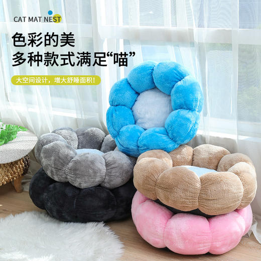 新款宠物窝猫咪冬季保暖猫窝毛绒圆形花朵窝四季通用狗窝 商品图0