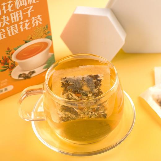 【熬夜常备，草本好滋味】南京同仁堂菊花枸杞决明子金银花150g代用茶 热销款养生茶 每天一杯 充满精神赶走疲惫-QQ 商品图3