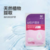 【情趣用品】雅润 女性护理液 商品缩略图3