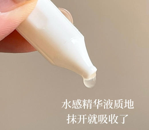 油痘肌本命！可复美秩序次抛稀有人参皂苷致研净痘舒缓控油精华液5支 商品图8