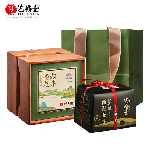 【新茶上市】艺福堂2025新茶  明前特级西湖龙井茶 金杭韵EFU20+ 250g/份 商品图0