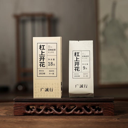 广诚行杠上开花18g 商品图7