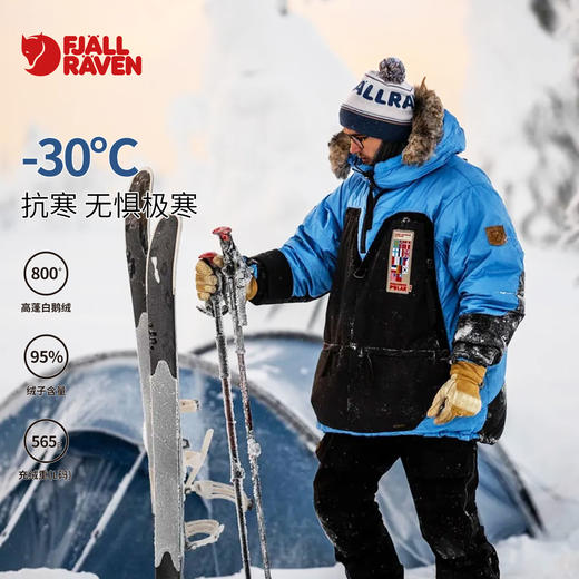 北极狐 白鹅绒大毛领羽绒服加厚800蓬松派克大衣 极地滑雪服80634 商品图0