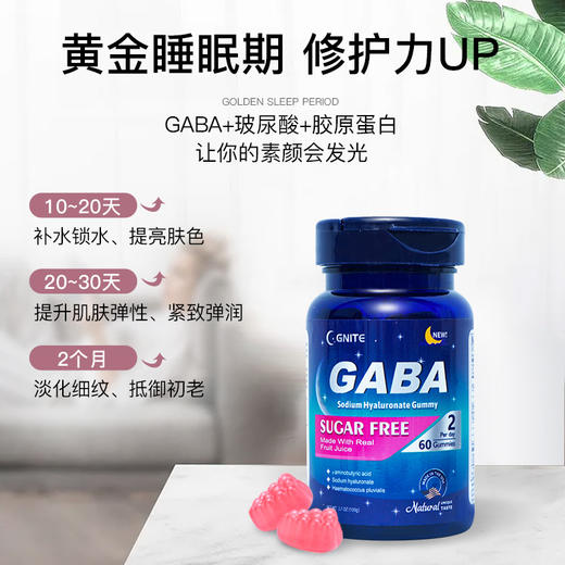 【临期清仓】GNITE水光肌玻尿酸软糖1瓶60颗 商品图3