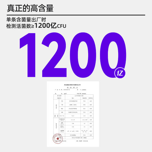 KJ  幽美乐即食型益生菌 40g(4g/袋*10袋） 商品图2