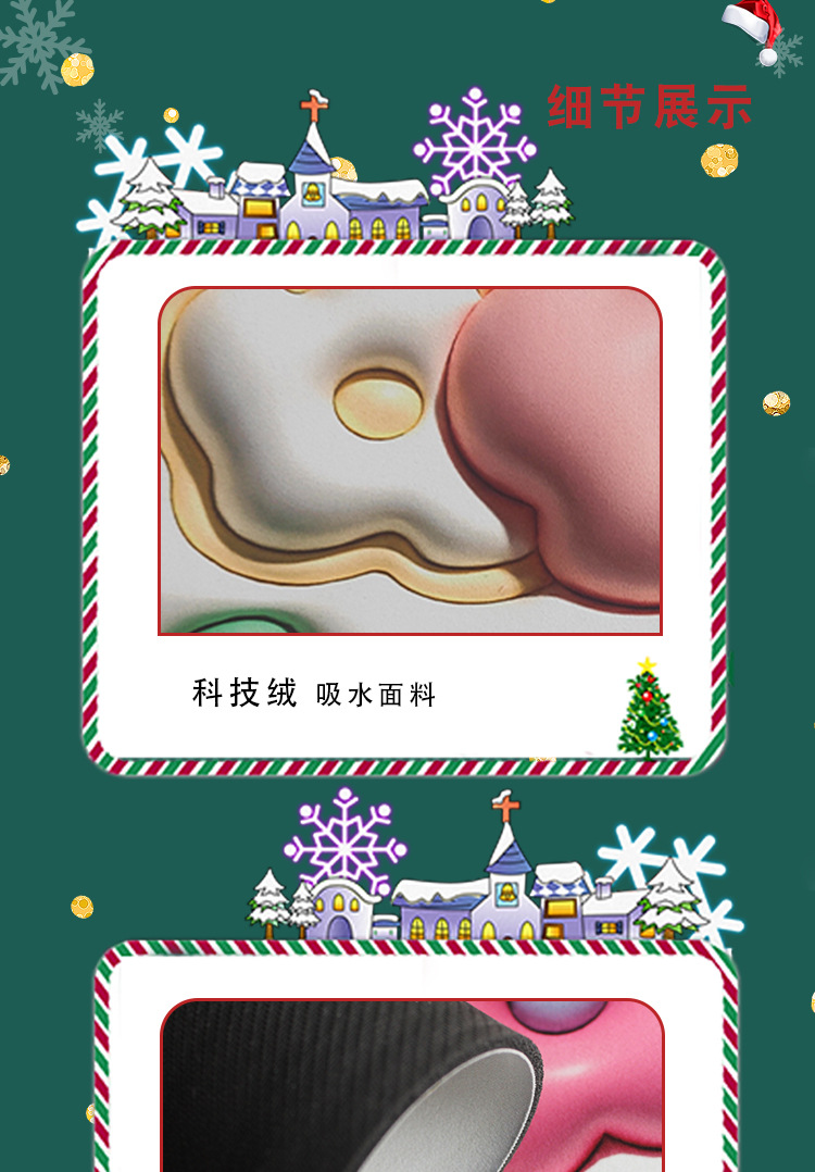 地垫,硅藻泥地垫,浴室地垫,吸水地垫,卡通地垫,地垫地毯,圣诞节地垫