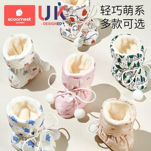 科巢婴儿脚套秋冬新生儿睡觉护脚套0-12月宝宝秋冬款保暖加绒鞋子 商品图4