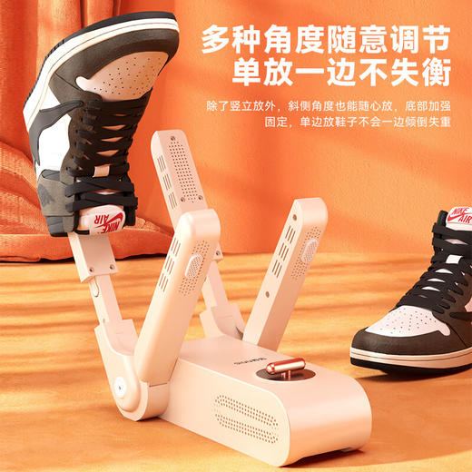 赛亿 烘鞋器  四杆烘鞋器HX01-奶咖色 商品图1