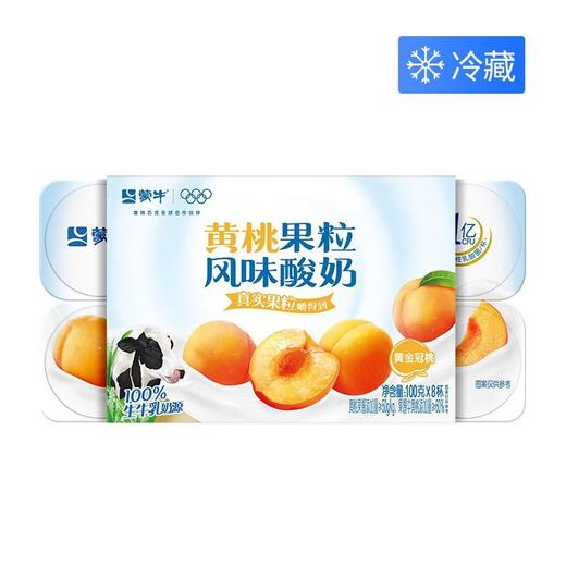 蒙牛100g*8黄桃味酸牛奶 商品图0