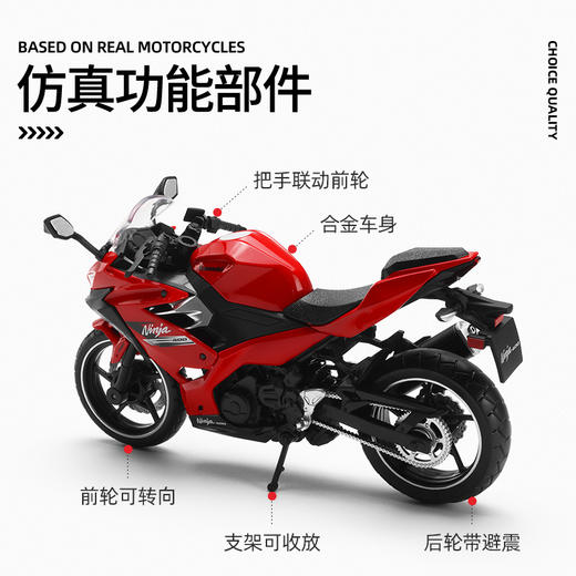 【CCA】1-12川崎忍者400摩托车 商品图1