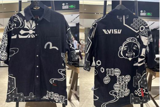 EVISU 男 衬衫 2ESHTM3SS136LFNAOP 商品图0