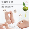 爱舒屋婴儿舒润护体膏新生儿专用宝宝润肤乳婴幼儿保湿身体乳100ml 商品缩略图3