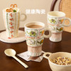 摩登主妇陶瓷马克杯宿舍用特别好看的杯子大容量早餐杯家用喝水杯 商品缩略图4