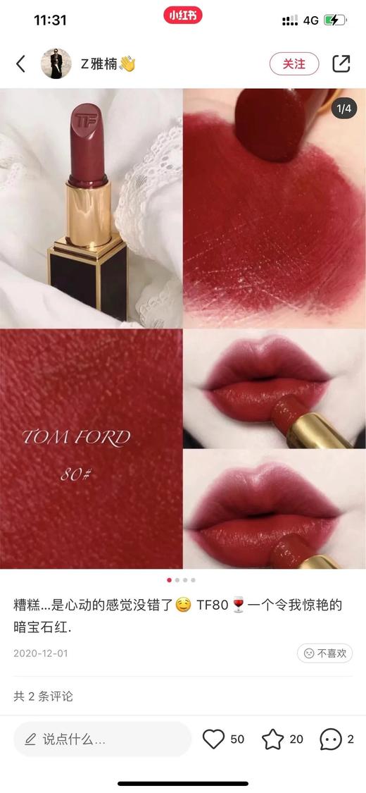 福利 TF黑金管 每个妹子必留色 商品图1