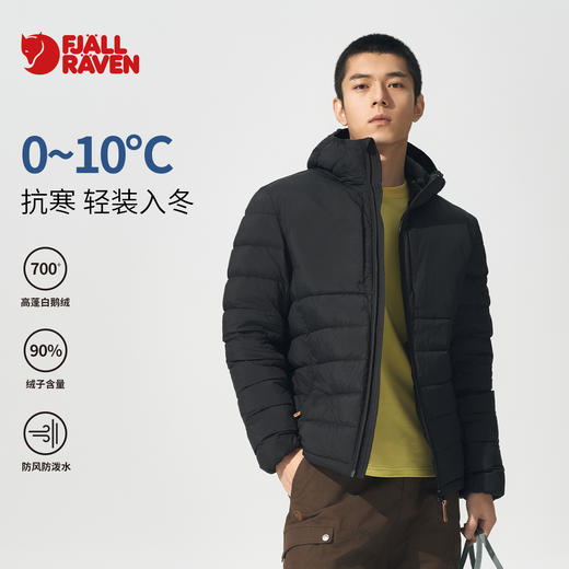 北极狐 男士白鹅绒羽绒服 2024新款加厚保暖短款鹅绒服09242121 商品图0