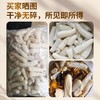 【清肠爽口】在菌屋 福建短裙竹荪干货50g/袋 商品缩略图5