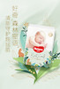 【盼盼专享】好奇森林密语纸尿裤NB-XL 商品缩略图0