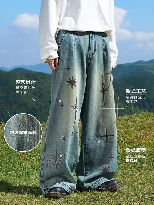 马得工地/MDGDCK243201/涂鸦洗旧复古牛仔裤 商品图1