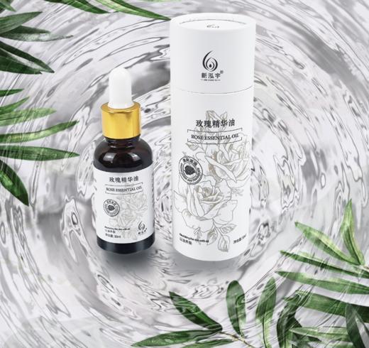 新泓宇铂金精油玫瑰味（30ml） 商品图2