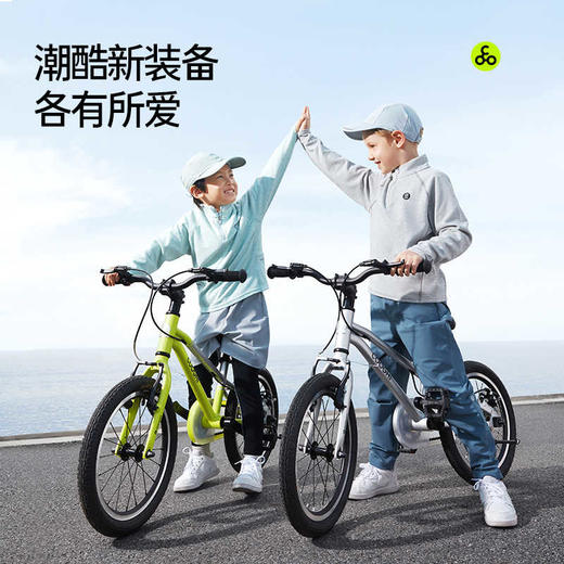 【COOGHI/酷骑】小飞侠F3 商品图3