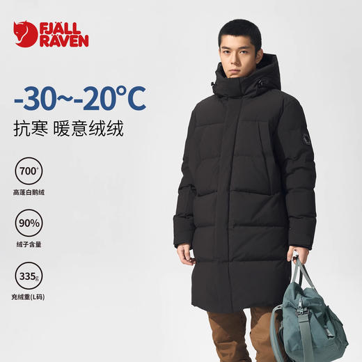 北极狐 男士长款鹅绒羽绒服 2024新款 连帽加厚白鹅绒服09242177 商品图0