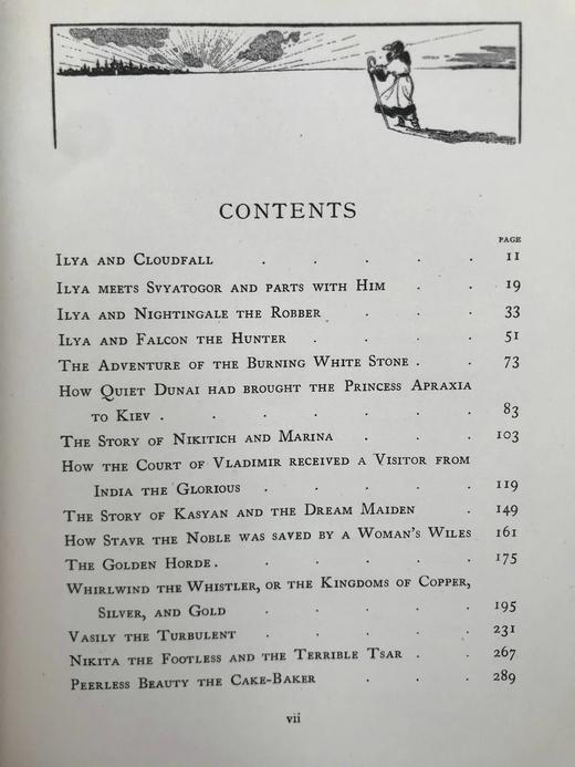 1916年 俄国故事集 Frank C. Papé16幅彩色与大量黑白插图 漆布精装大32开 商品图4