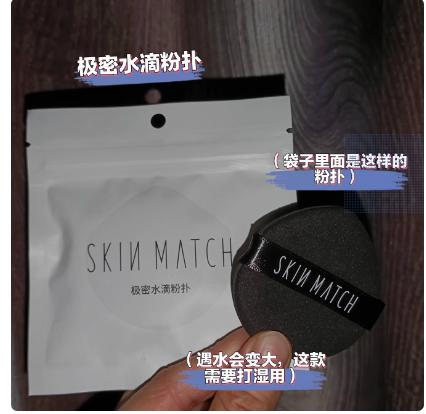 雅丽洁极密水滴粉扑 商品图0