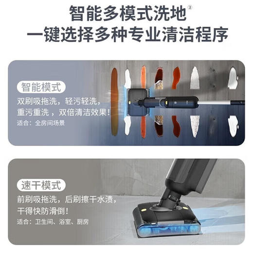 海尔洗地机家用吸拖一体机器人一级能效扫地拖地三合一吸尘电动拖把自动清洗脱以旧换新J7pro 自动清洗脱家用J7pro升级款X700 商品图2