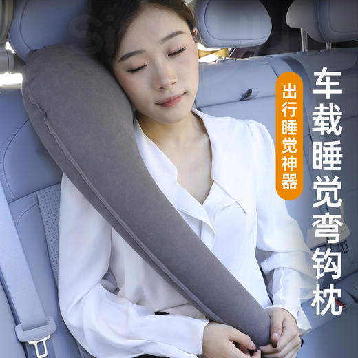 长途旅行枕睡觉神器坐汽车飞机高铁靠侧睡护颈抱枕枕午睡枕充气枕 商品图0