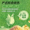 香满园可生食鸡蛋20枚装NSF和可生食双认证 商品缩略图2