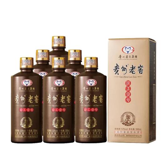 贵州老窖匠工壹号 53度柔和酱香型白酒  整箱500ml*6瓶包邮 商品图1