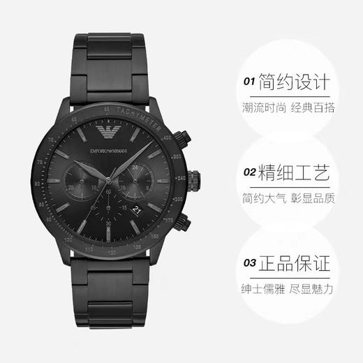 阿玛尼手表AR11242 商品图1