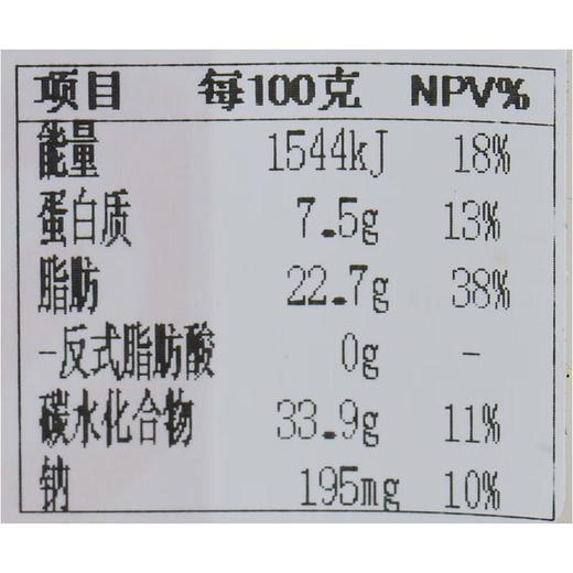 女王瑞士卷伯爵红茶味100g 商品图4