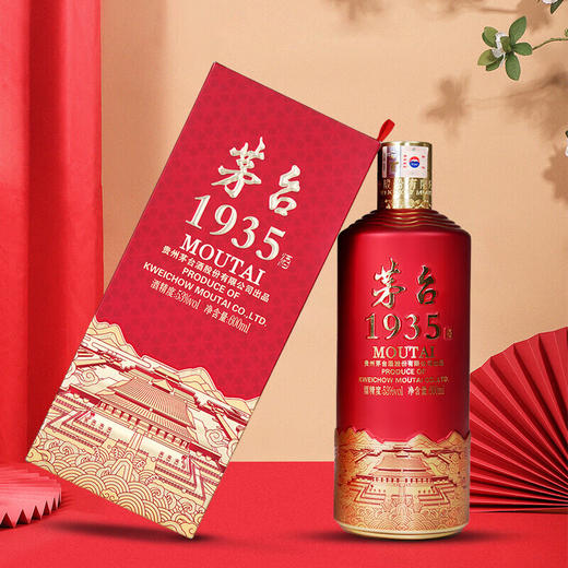 53度茅台1935·故宫文创酒（宫候以酒） 600ml 单瓶 商品图0