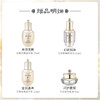 后·天气丹光耀焕活紧颜系列礼盒7件套（353ml） 商品缩略图2