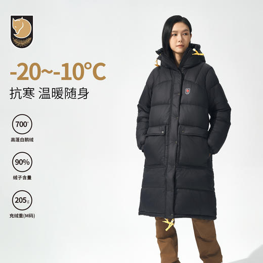 北极狐 长款白鹅绒羽绒服女士 防风保暖户外极地探险鹅绒服86126 商品图0