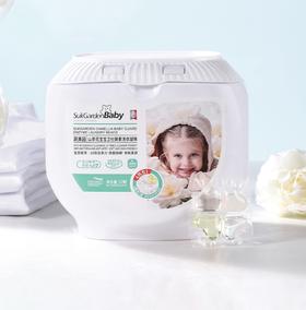 蔬果园山茶花宝宝卫仕酵素凝珠