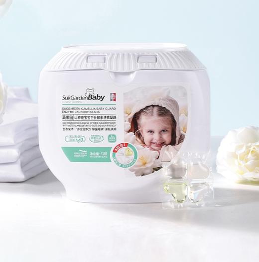 蔬果园山茶花宝宝卫仕酵素凝珠 商品图0