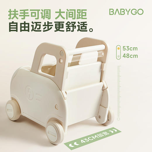BABYGO学步车婴儿防o型腿手推车宝宝儿童走路神器多功能性起步车 商品图2