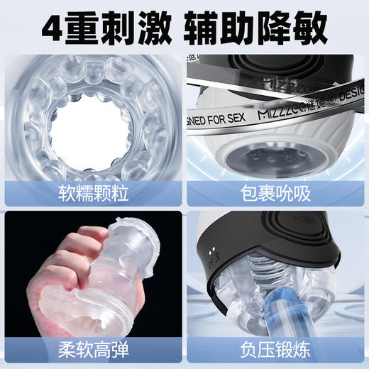 谜姬 物理降敏太空舱训练器 电动飞机杯男士锻炼男用可插入自慰器成人情趣发泄用品 商品图2