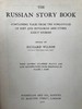 1916年 俄国故事集 Frank C. Papé16幅彩色与大量黑白插图 漆布精装大32开 商品缩略图3