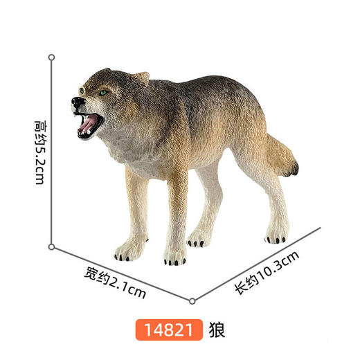 思乐 狼SCHC14821 商品图1