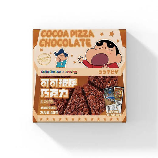 乔克蒂姆小新可可披萨巧克力牛奶巧克力味40g 商品图5