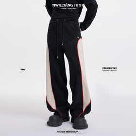 TIWILLTANG启世录“坞昼烛曳”颗粒绒螺纹卫裤