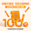 KJ 益小宝即食型益生菌  20袋装 商品缩略图2