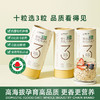 阴山优麦 燕麦行家 YIN SHAN OATS 有机大粒燕麦片300克罐装 商品缩略图3