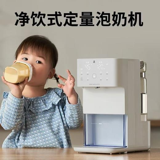 小白熊 净饮式定量泡奶机（1.5L） 商品图6